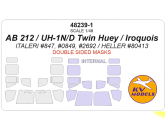 Маска окрасочная двухсторонняя AB 212 / UH-1N/D Twin Huey / Iroquois (ITALERI #847, #0849, #2692 / HELLER #80413) 