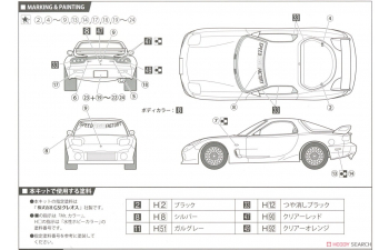Сборная модель Wangan Midnight FD3S RX-7 RGO (Masaki)