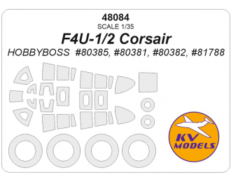 Маска окрасочная F4U-1/2 Corsair (HOBBYBOSS  #80385, #80381, #80382, #81788) + маски на диски и колеса