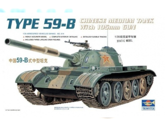 Сборная модель Китайский средний танк Type 59-B