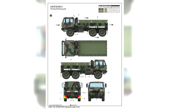 Сборная модель M1083 MTV