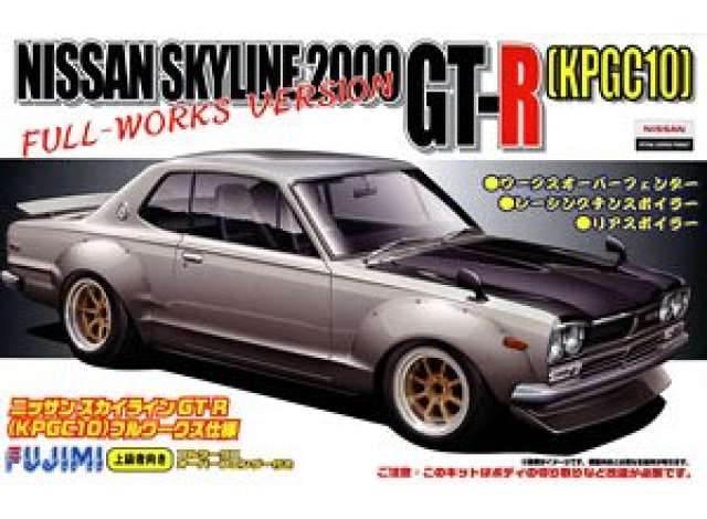 Сборная модель Nissan Skyline 2000 GT-R (KPGC10) Full-Works Version