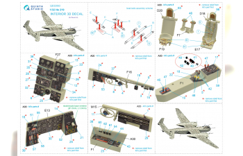 3D Декаль интерьера кабины He 219 (Revell)