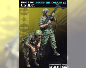 U.S.M.C. Round the Corner (2) / U.S.M.C. За углом (2)