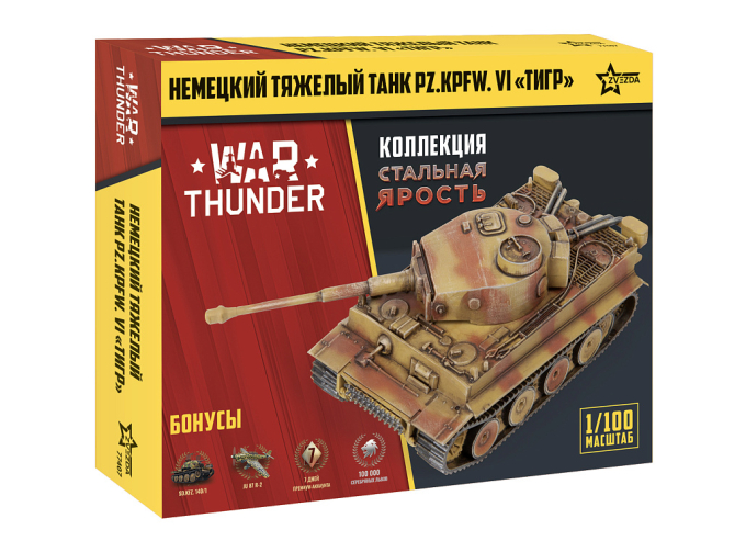 Сборная модель немецкий танк "Тигр" WT