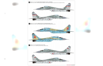 Сборная модель Истребитель MiGG 9-12 Late Type “Fulcrum”