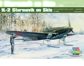 Сборная модель Самолет IL-2 Sturmovik on Skis