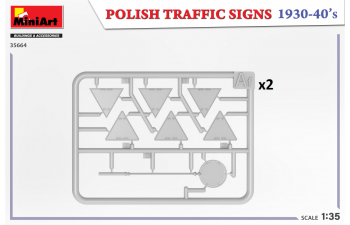 Сборная модель Дорожные знаки, Польша 1930-1940