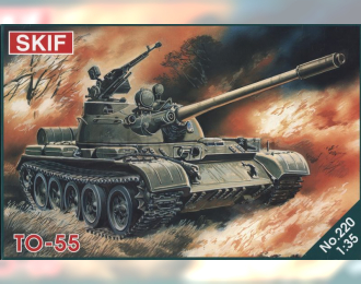 Сборная модель Советский средний огнеметный танк ТО-55