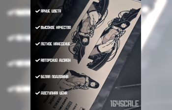 Декаль "Tomie"