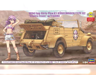 Сборная модель Wild Egg Girls No.02 Pkw.K1 Kubelwagen Type 82 "Claire Frost" w/Figure