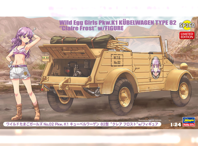 Сборная модель Wild Egg Girls No.02 Pkw.K1 Kubelwagen Type 82 "Claire Frost" w/Figure