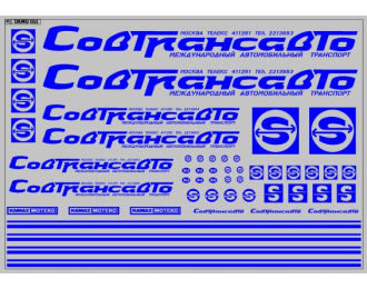 Декаль Совтрансавто для грузовиков, синии 