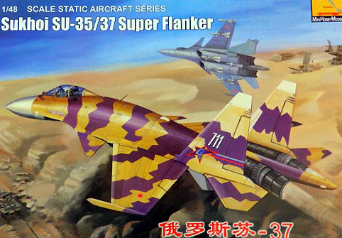 Сборная модель Российский многоцелевой истребитель Су-35/37 (НАТО-Super Flanker)
