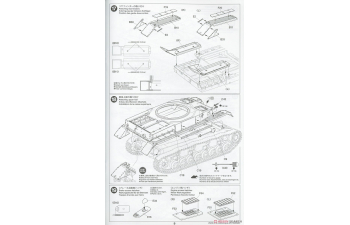 Сборная модель German Tank Panzerkampfwagen IV Ausf.G Early Production & Motorcycle Set "Eastern Front"