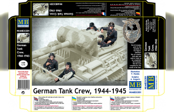 Сборная модель German Tank Crew, 1944-1945