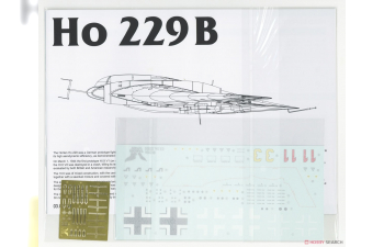 Сборная модель Прототип истребителя Horten HO-229B