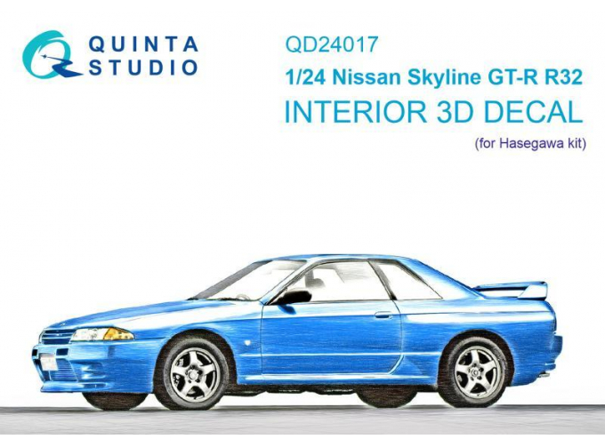 3D Декаль интерьера кабины Nissan Skyline GT-R R32 (Hasegawa)