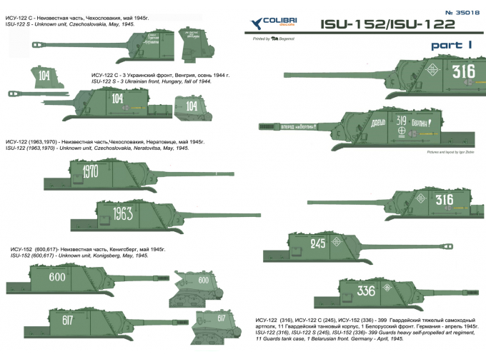 Декаль для ISU-152/ ISU-122 Part I