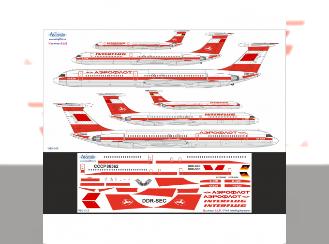 Декаль для Ильюшин-62M Interfug/Аэрофлот