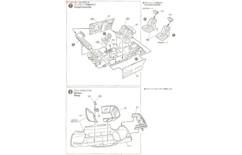 Сборная модель Toyota Crown Loyal G (MS125)
