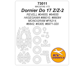 Маска окрасочная Dornier Do 17 Z/Z-2 (REVELL #04655, #64655 / Hasegawa #86010, #86084 / MONOGRAM #PA214, #6842, #5305, #6971-0200) + маски на диски и колеса