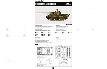 Сборная модель Germany WWII E-50 Medium Tank with 88 gun