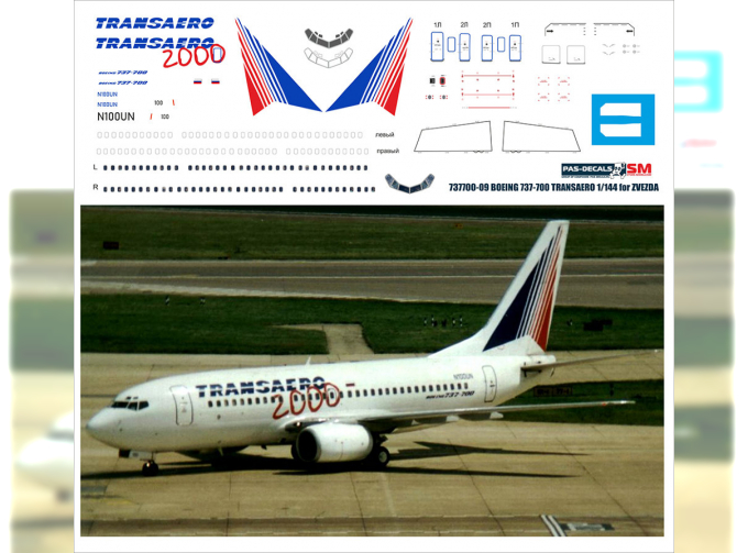 Декаль на Boeng 737-700 Transaro 2000