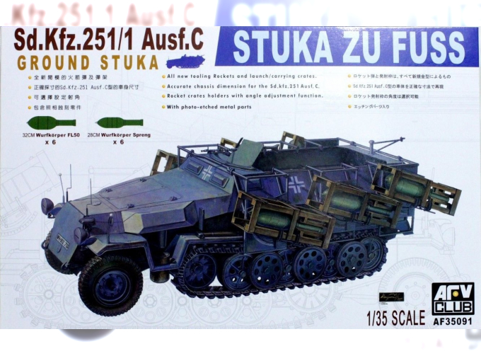 Сборная модель Sd. Kfz 251/1 Ausf.C Stuka Zu FuB