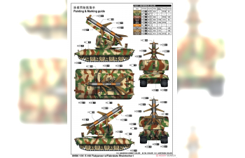 Сборная модель E-100 Flakpanzer с Flakrakete Rheintocher I