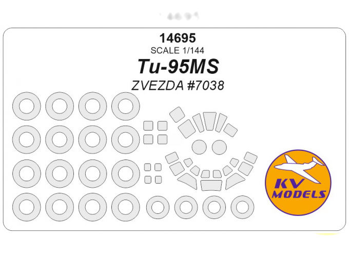 Маска окрасочная Ту-95МС (ZVEZDA #7038) + маски на диски и колеса