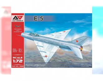 Сборная модель Истребитель Е-5