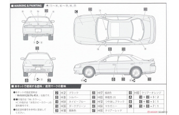 Сборная модель TOYOTA Mark II Tourer S