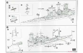 Сборная модель Full-Hull IJN Series IJN Battleship Kongo 1941