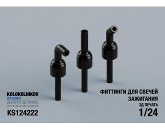 Фиттинги для свечей зажигания
