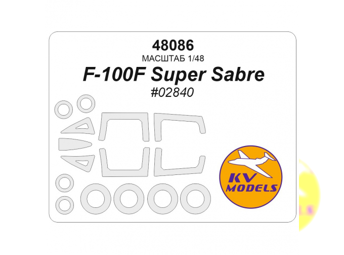 Маска окрасочная для модели F-100F Super Sabre (Трубач #02840) + маски на диски и колеса