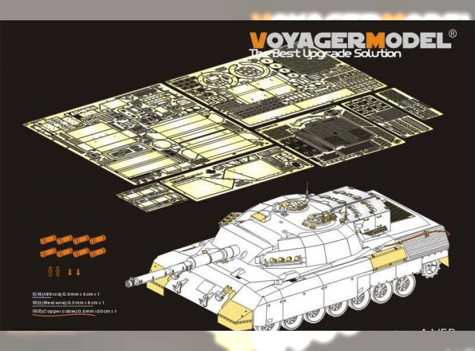 Фототравление Modern Canadian Leopard C2 MEXAS MBT(smoke discharger include MENG TS 35-041)