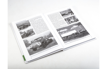 Книга ЗИL-133. История автомобилей ЗИЛ. Том 6. Шелепенков М.А.