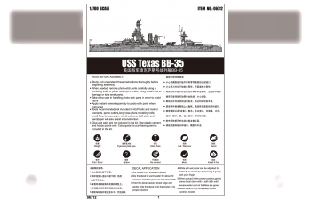 Сборная модель Американский военный корабль Texas BB-35