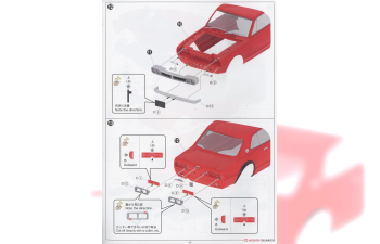 Сборная модель Nissan Skyline 2000GT-R (1970), red