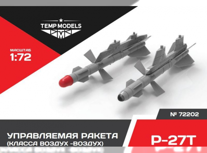 УПРАВЛЯЕМАЯ РАКЕТА Р-27 Т