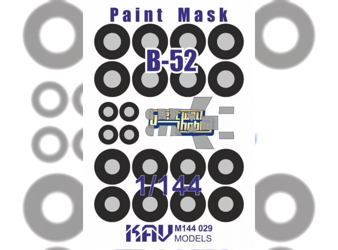 Маска окрасочная B-52 (GWH)