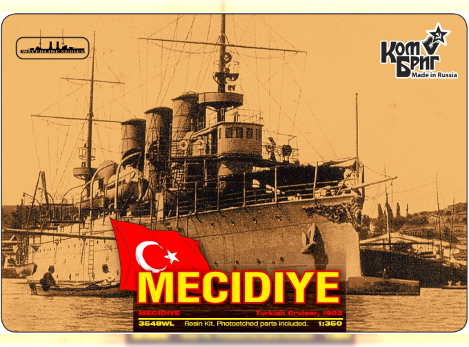 Сборная модель Turkish Mecidiye Cruiser 1903