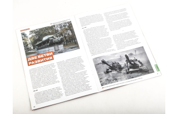 KB-1С, Наши танки. Броня Отечества 21