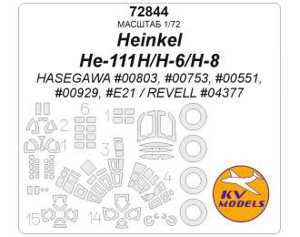 Маска окрасочная Heinkel He-111H/H-6/H-8 (HASEGAWA #00803, #00753, #00551, #00929, #E21 / REVELL #04377) + маски на колеса
