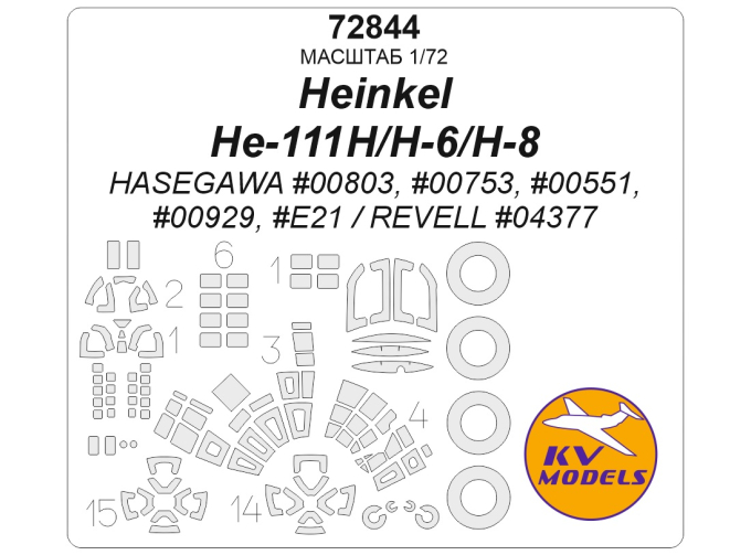 Маска окрасочная Heinkel He-111H/H-6/H-8 (HASEGAWA #00803, #00753, #00551, #00929, #E21 / REVELL #04377) + маски на колеса