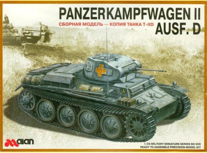 Сборная модель Panzerkampfwagen II Ausf.D