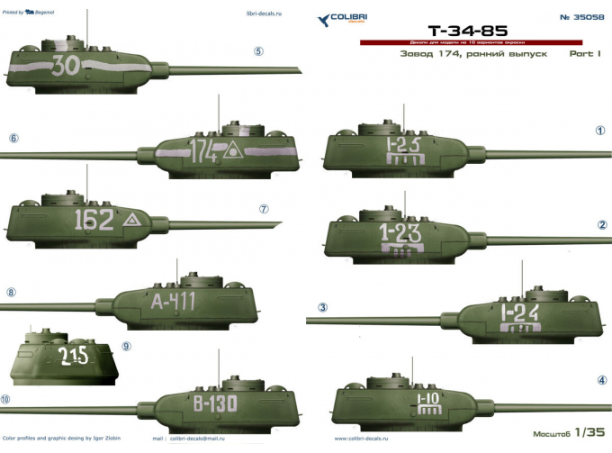 Декали для T-34-85 завод 174. Часть 1