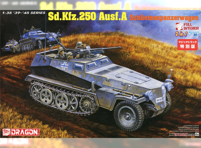 Сборная модель Sd.Kfz.250 Ausf.A SCHUETZENPANZERWAGEN (2 IN 1)