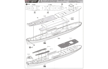 Сборная модель японский гидроавианосец KAMIKAWA-MARU